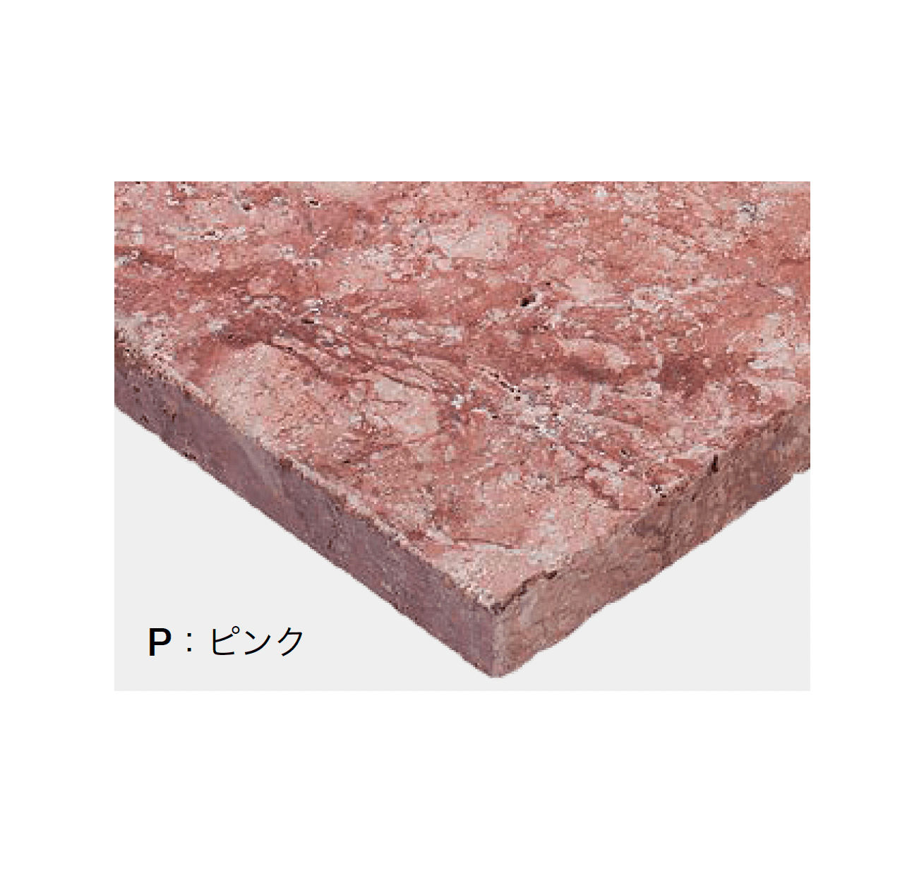 オンリーワンクラブの「トラバーチン」のサブ画像12