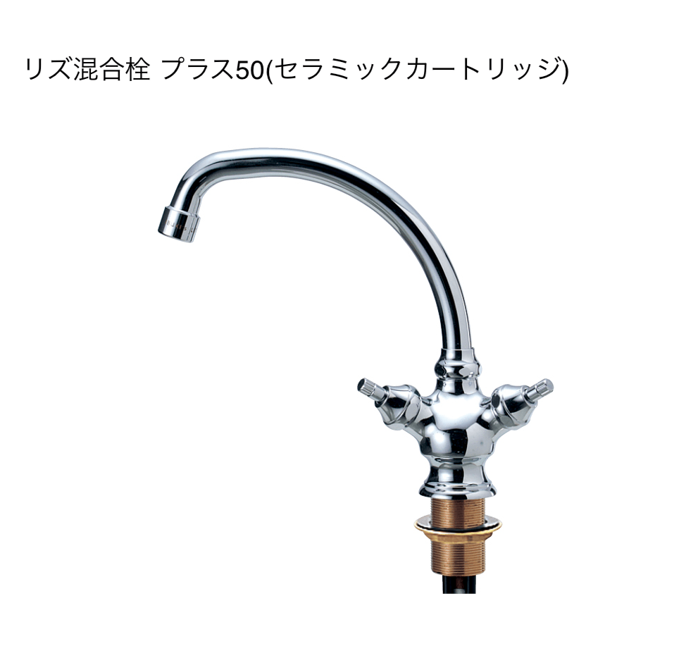 オンリーワンクラブの「水栓(洗面器)」のサブ画像4