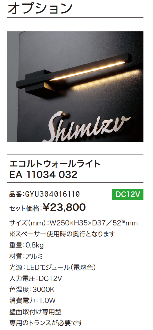 ミース【2024年版】_価格_2