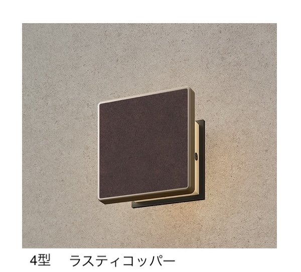 タカショーの「エバーアートウォールライト」のサブ画像3