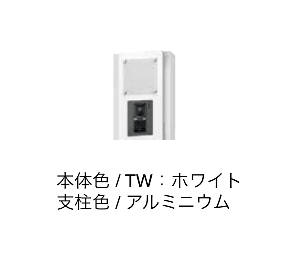 エクシスランドの「門柱ユニット KS-GP10ANKT【2024年版】」のサブ画像5