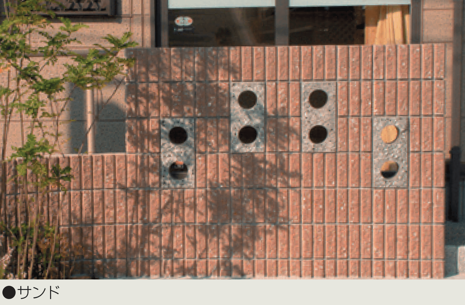 マツオコーポレーションの「シアブルスプリット」