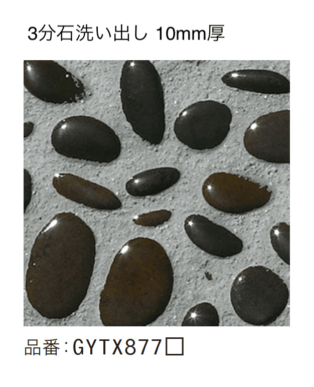 ゆとりの「ゆとり洗い出し」のサブ画像9