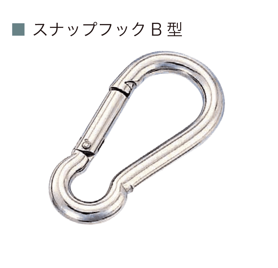 オンリーワンクラブの「スナップフック」のサブ画像3