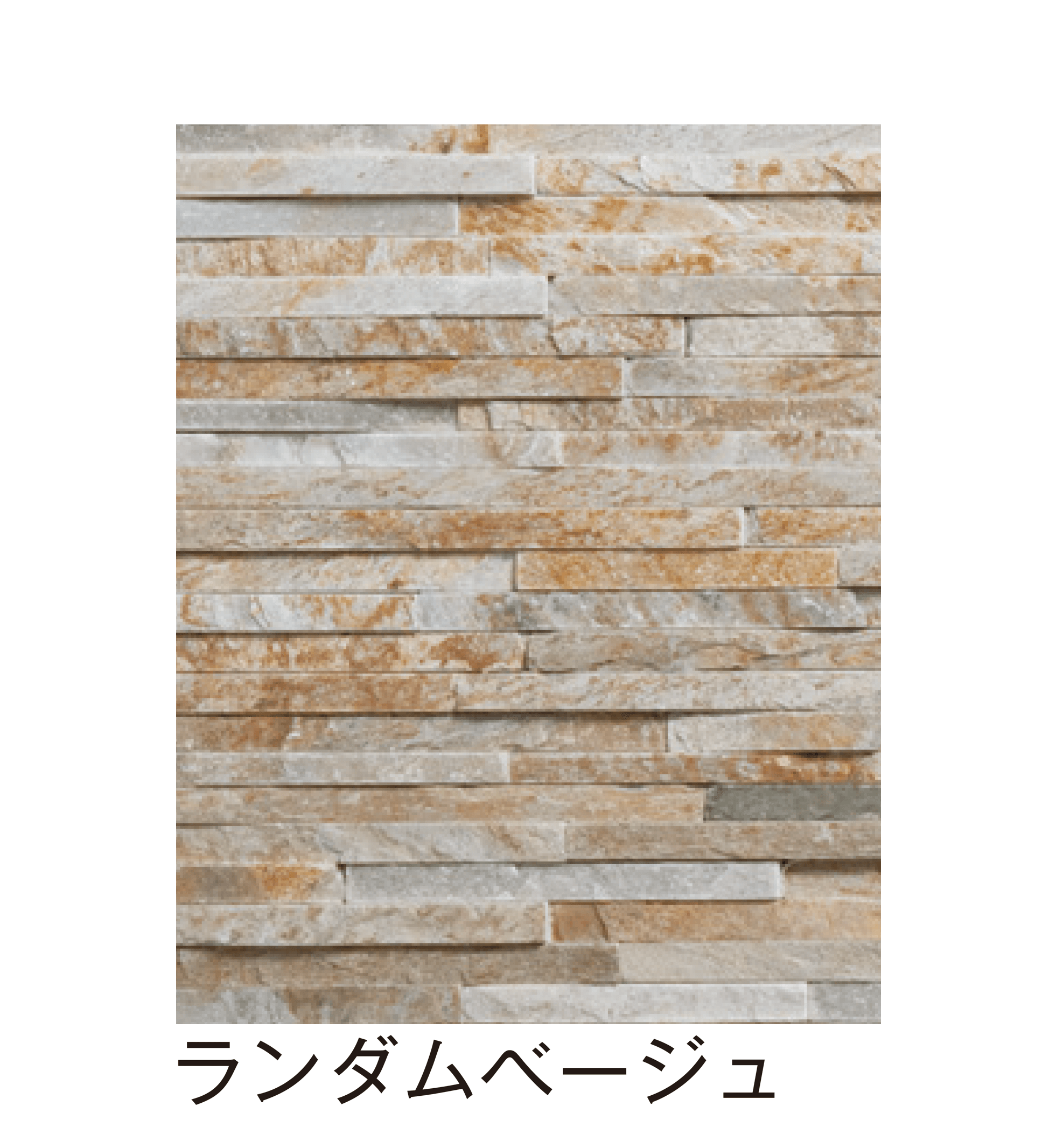 メイクランドの「ミルストーン」のサブ画像6