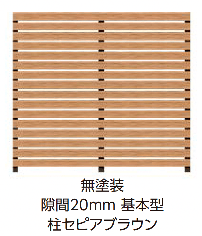 タカショーの「タンモクウッド®︎ 平板20×90フェンスセット 横板貼デザイン」のサブ画像1