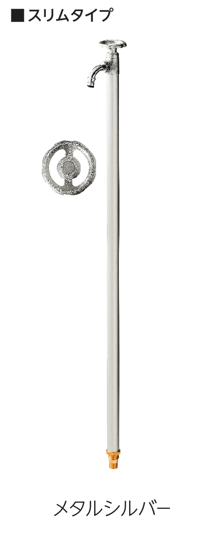 エスビックの「スリムタイプ/ステンレスパン」のサブ画像1