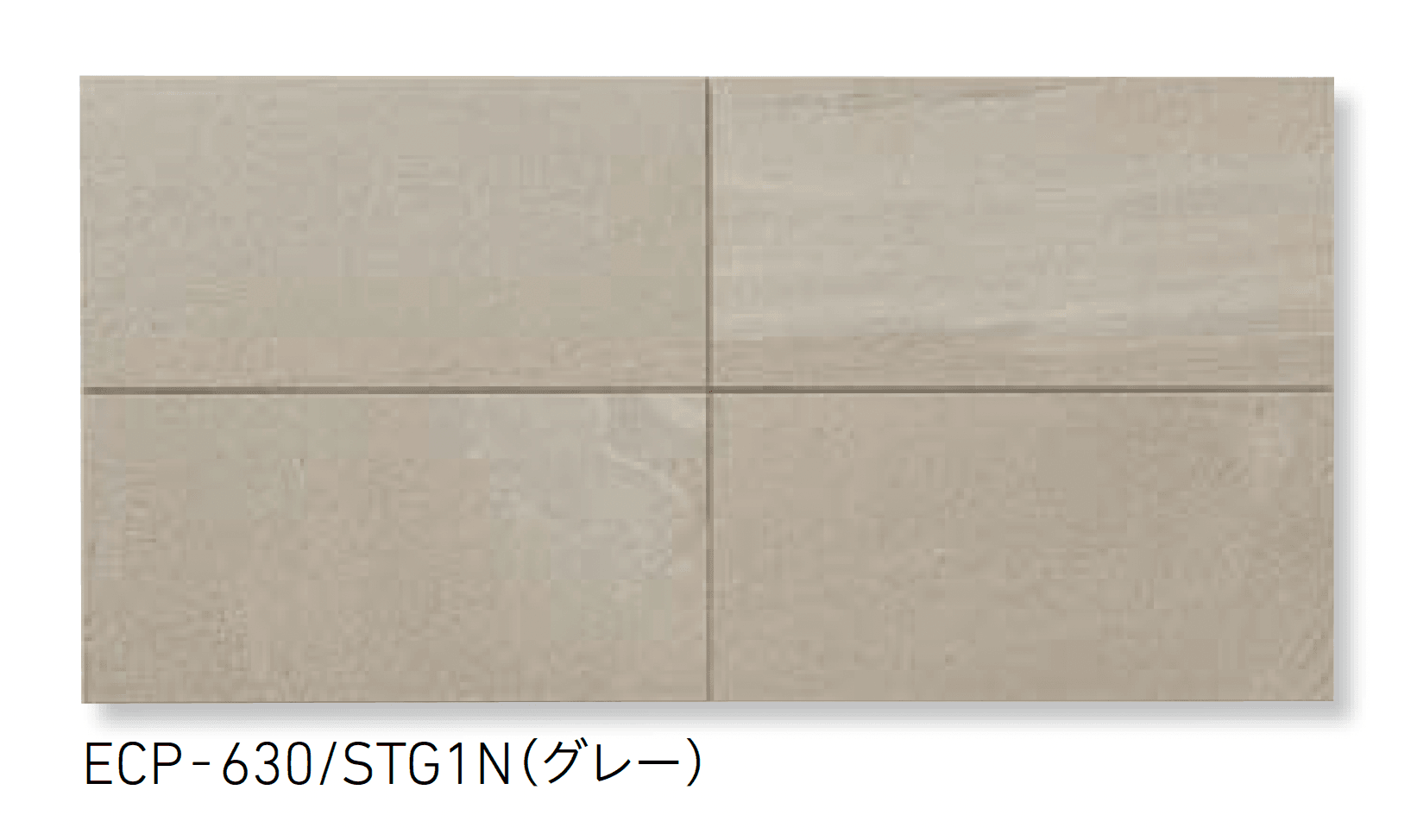 LIXILの「エコカラットプラス ストーングレース」のサブ画像1