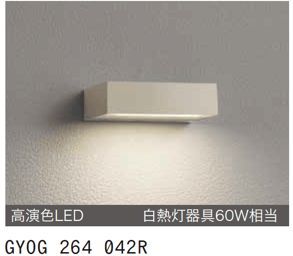 ゆとりの「表札灯【2023年版】」のサブ画像2