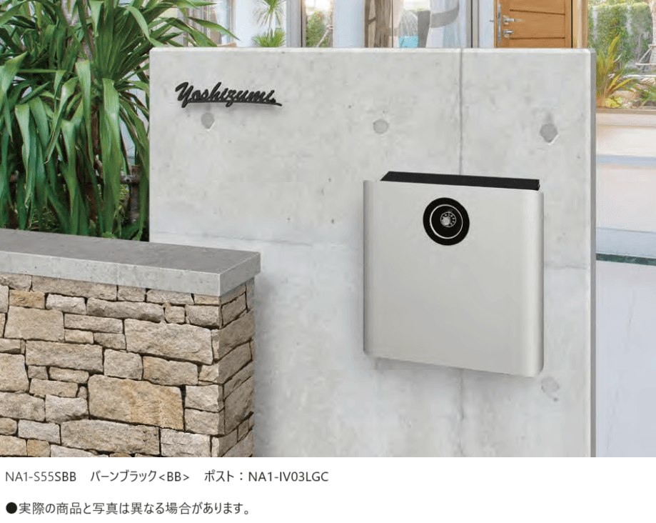 オンリーワンクラブの「フォレストヒルズネームプレート S82/S43/S54/S81/S55/S40【2023年版】」