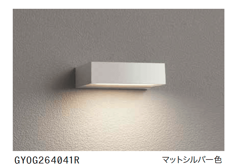ゆとりの「表札灯 GYOG 264 041R/042R/040R」のサブ画像2
