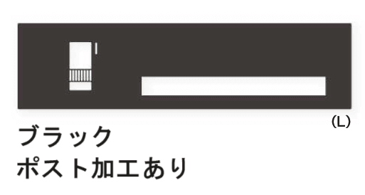 YKK APの「インターホンカバーユニット B規格型【2024年版】」のサブ画像4