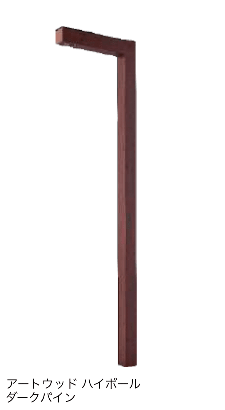 タカショーの「ハイポールライト」のサブ画像6