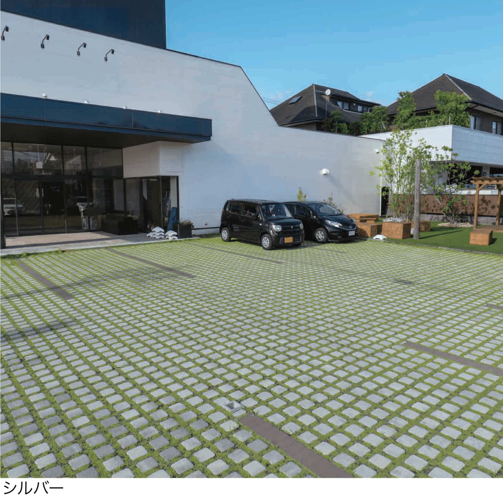 エスビックの「オールラウンドペイブ・グラスハーフ」