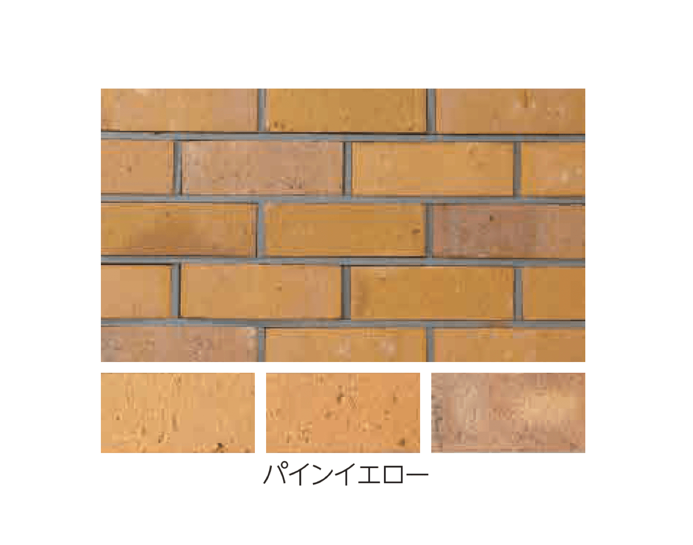 エスビックの「ロイヤルパイン・ブリック」のサブ画像4