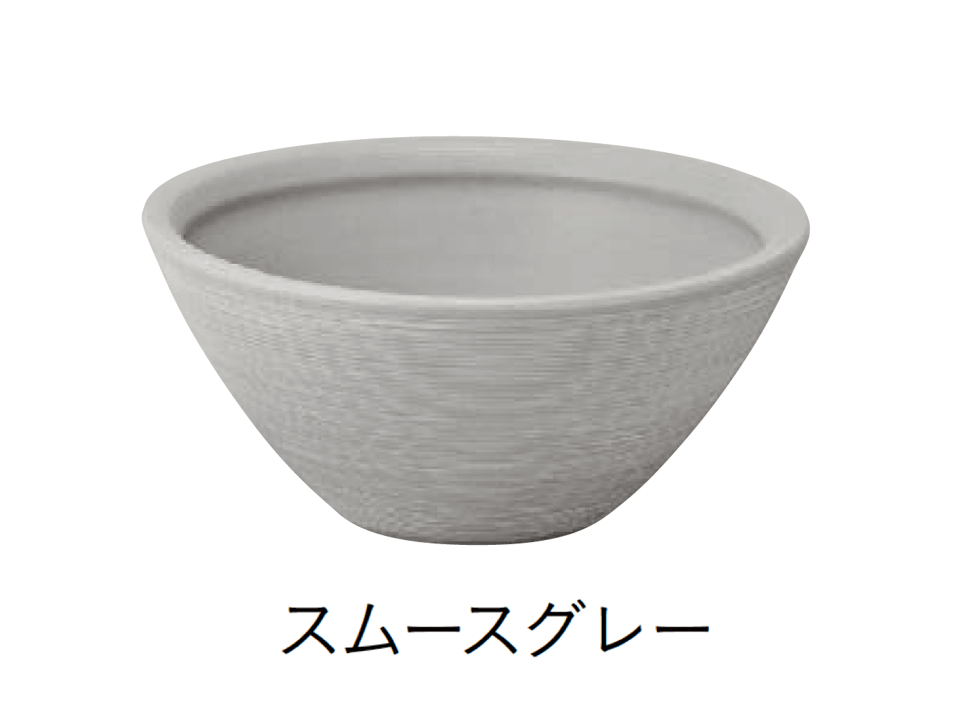 ユニソンの「陶芸ポット デミ」