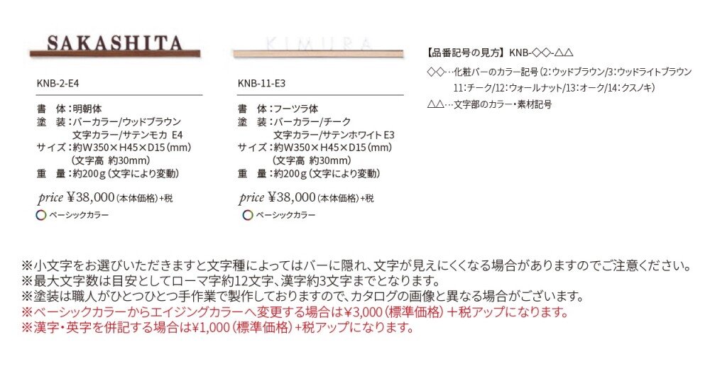 キーノボーダー【2024年版】_価格_1