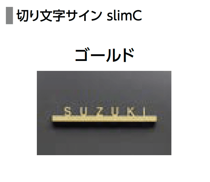 LIXILの「機能門柱FT」のサブ画像32
