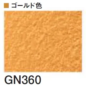 四国化成の「着色剤 SKセレクトカラー(内装・外装・舗装兼用)【2024年版】」のサブ画像160