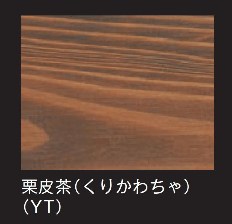 メイクランドの「いろは」のサブ画像7