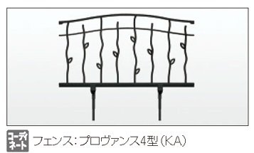 三協アルミの「プロヴァンス4型【2024年版】」のサブ画像3