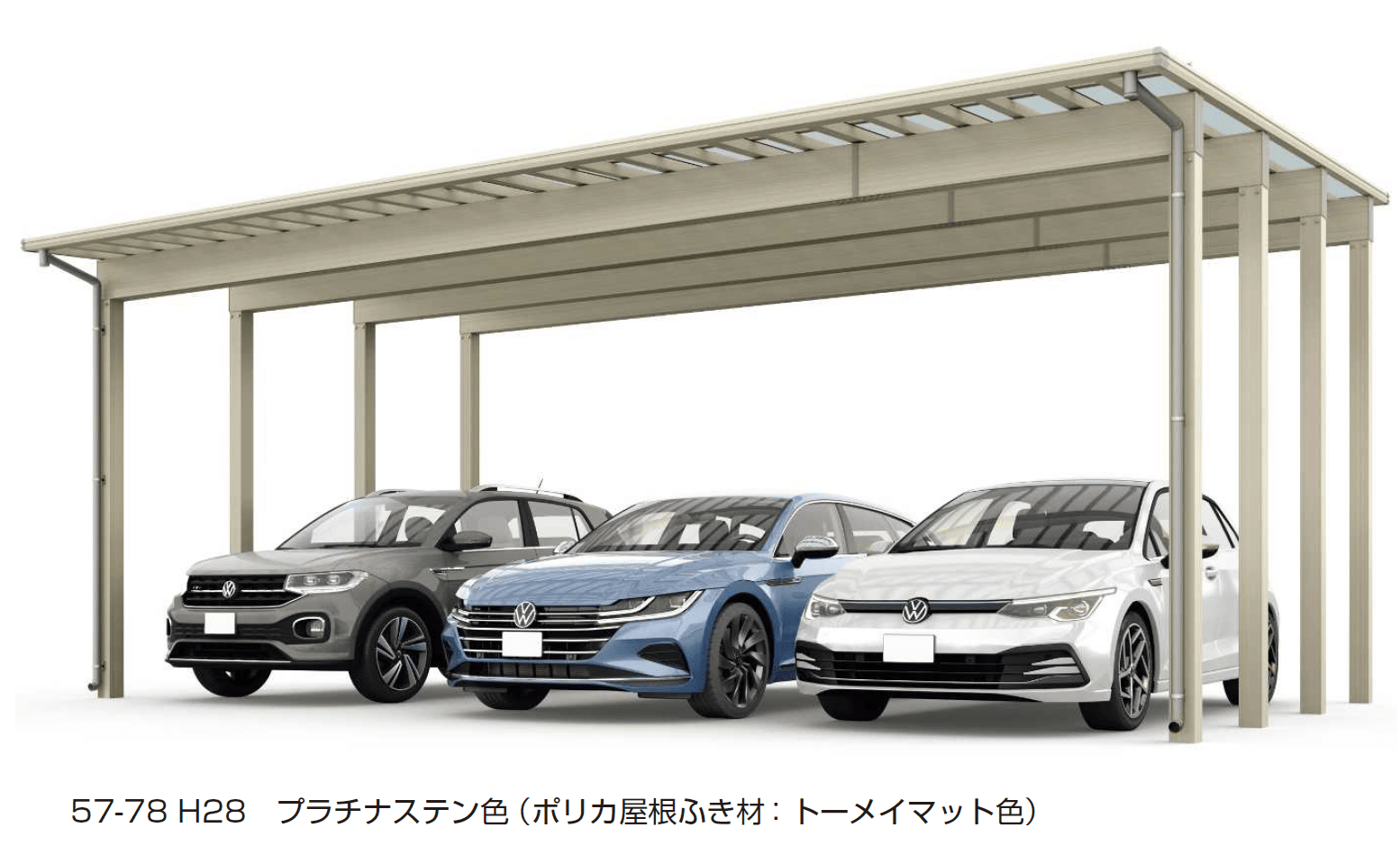 YKK APの「エフルージュ 3000タイプ 3台用 (単体)」