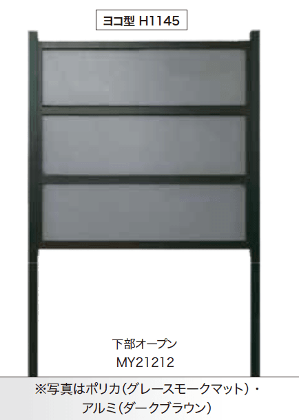 ゆとりの「スクリーンパネル【2023年版】」のサブ画像3