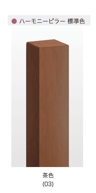 オンリーワンクラブの「ハーモニーピラー」のサブ画像3