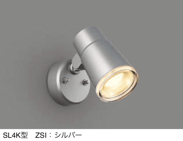 三協アルミの「スポットライト」