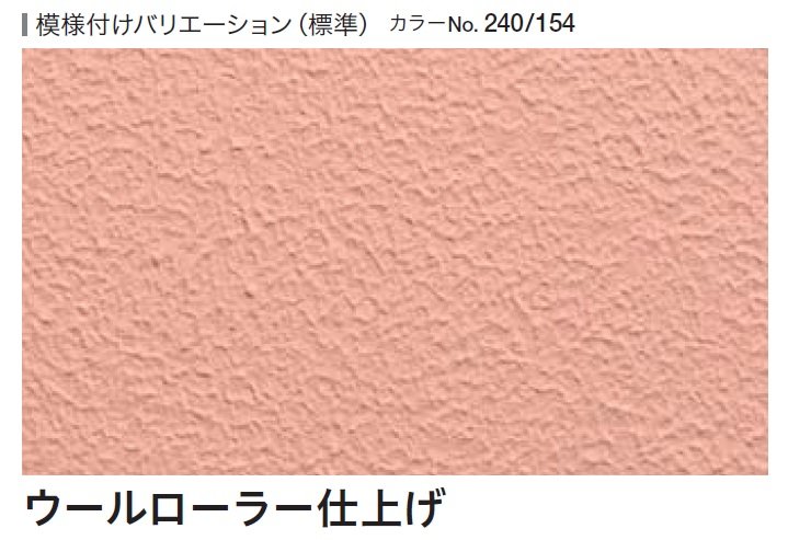 四国化成の「テンダートップ けいそう【2024年版】」のサブ画像77