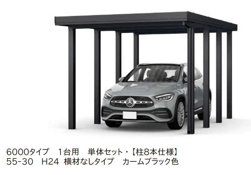 YKK APの「ジーポートPro/Pro G 6000タイプ 1台用 (単体/奥行延長)」のサブ画像1