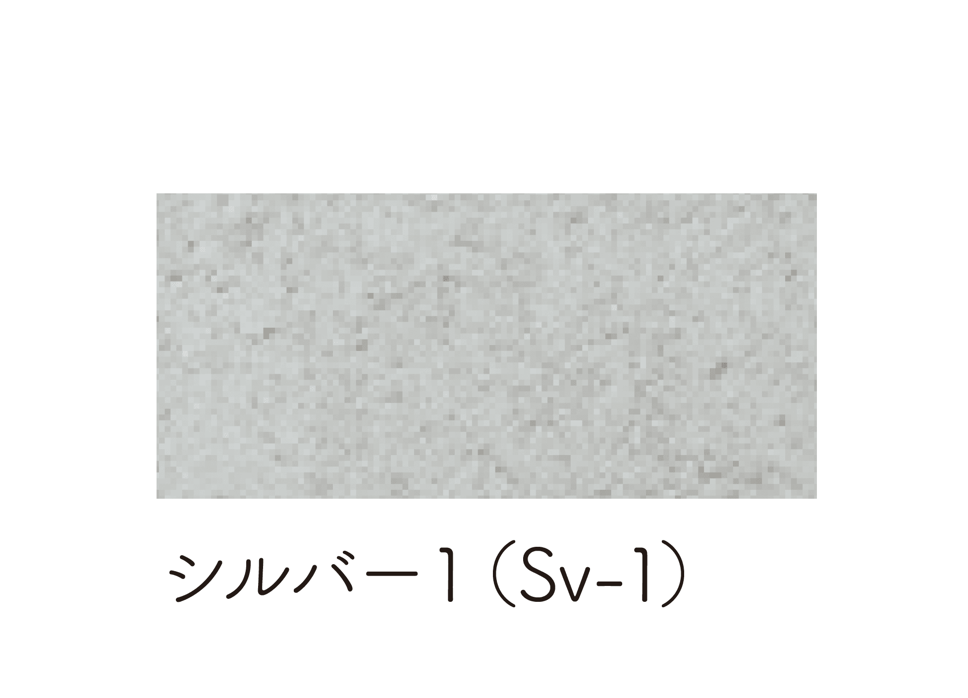 マチダコーポレーションの「低炭素インター」のサブ画像4