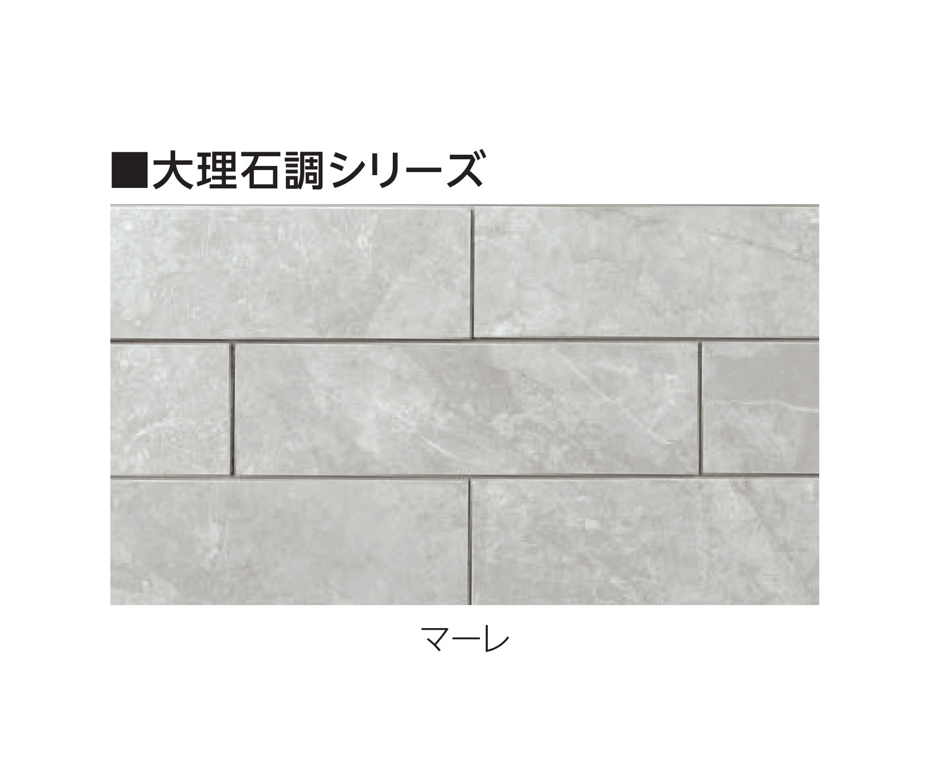 エスビックの「ベネチア」のサブ画像8