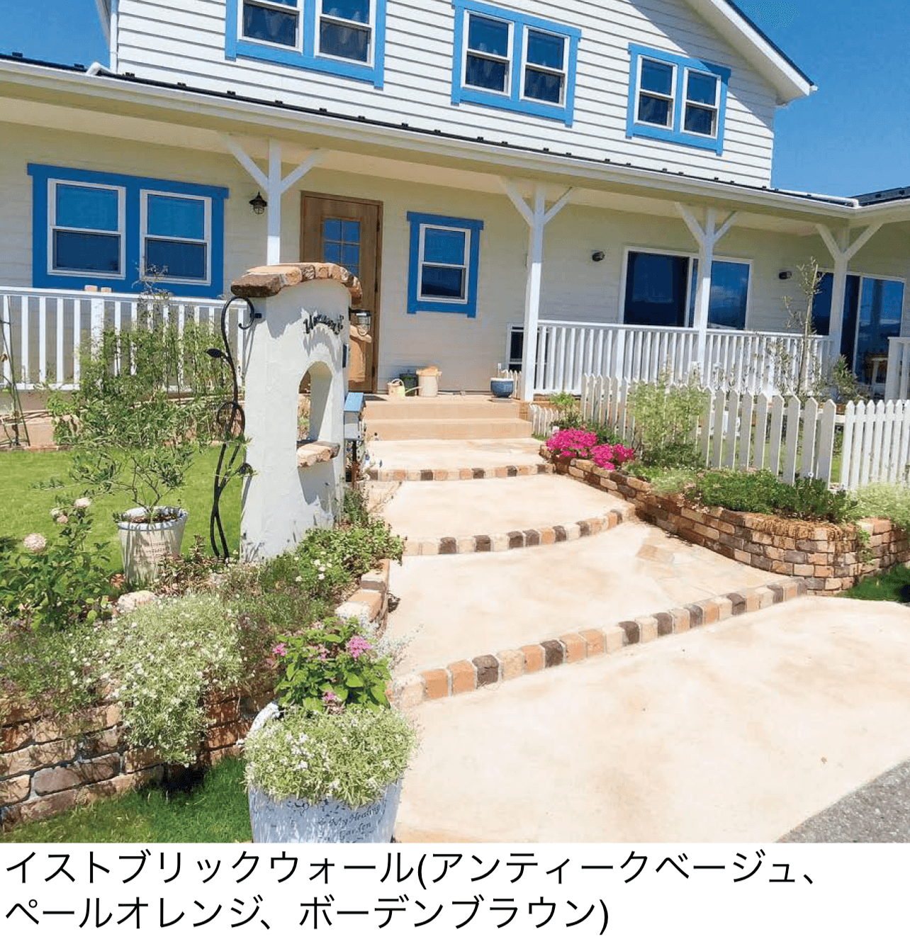 東洋工業の「イストブリック ウォール」