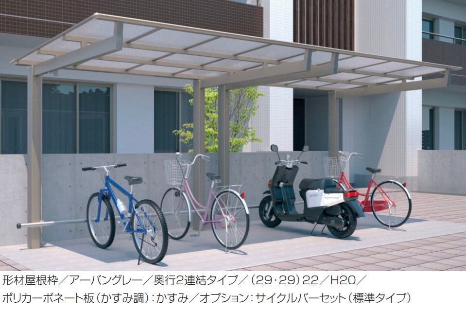三協アルミの「ニューマイリッシュ 通常勾配(ミニタイプ)」のサブ画像1
