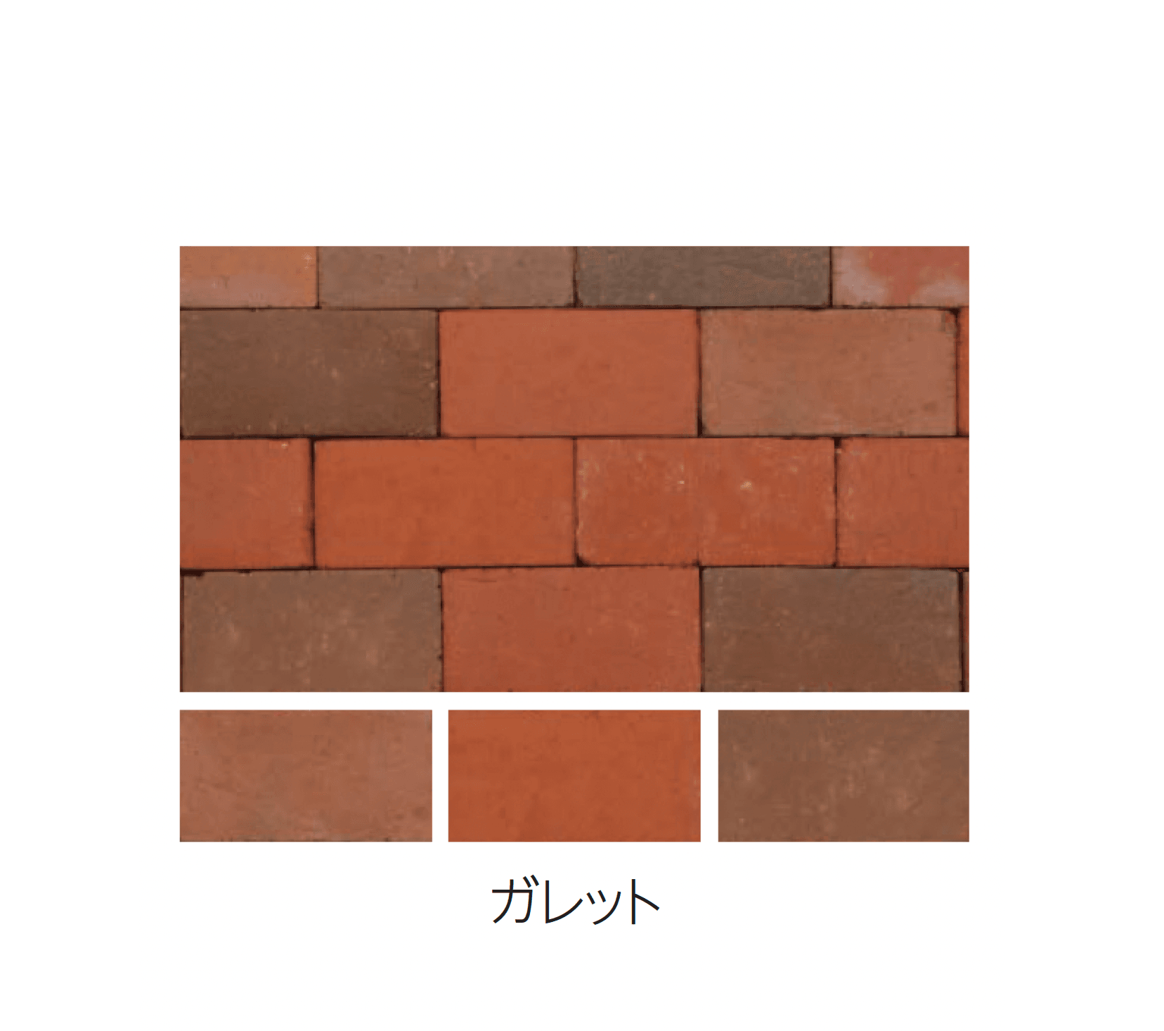 エスビックの「ショコラ・ペイバー」のサブ画像4