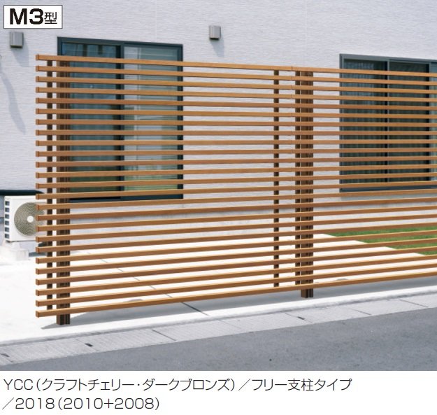 三協アルミの「エルファード片面タイプM3型」
