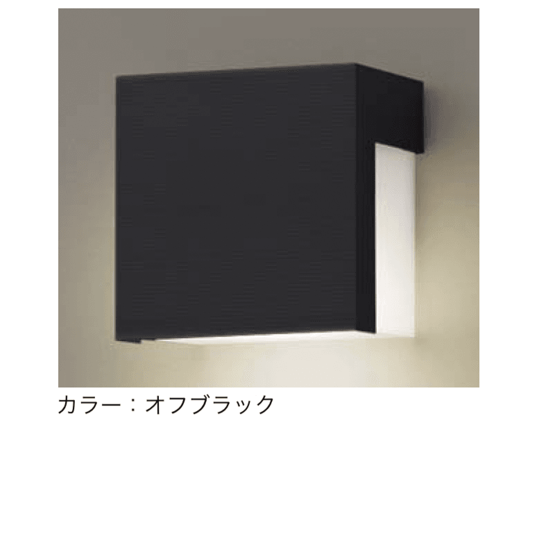 ギャザーの「表札灯」のサブ画像6