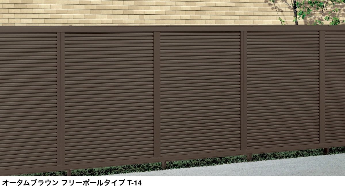 LIXILの「ハイスクリーンフェンス A型」