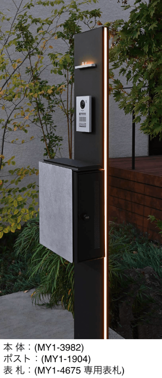 オンリーワンクラブの「ファミウス 側面発光」のサブ画像1