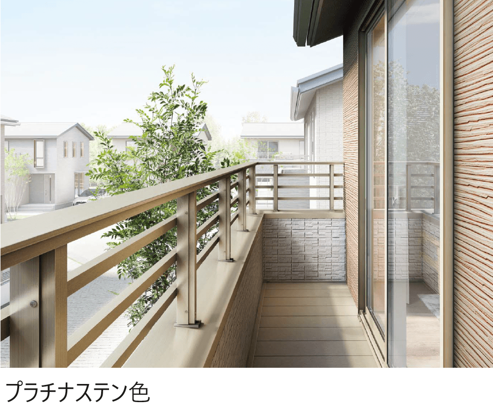 YKK APの「シンプレオ ハンドレール」のサブ画像1