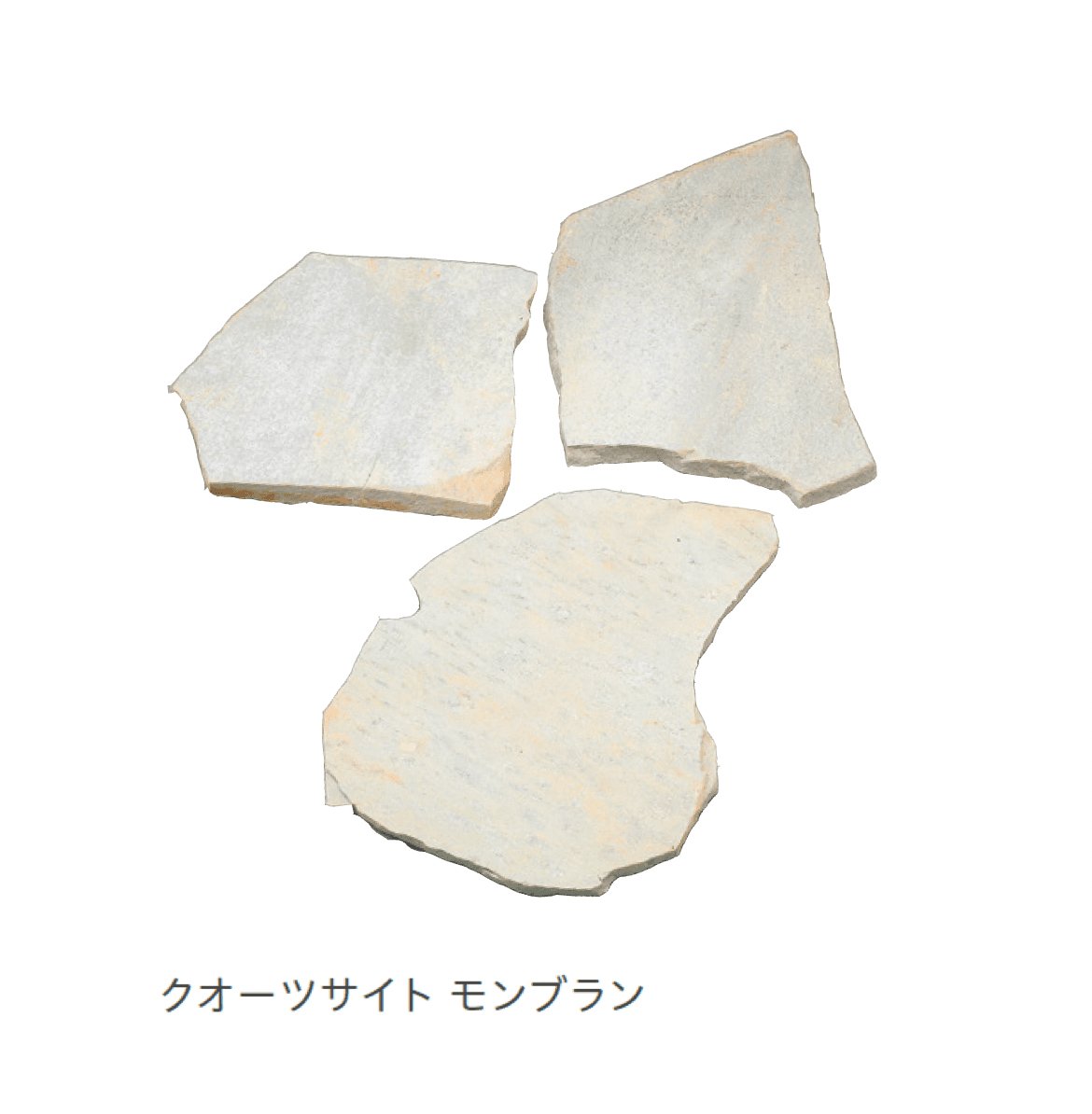 リビエラの「乱形石材」のサブ画像5