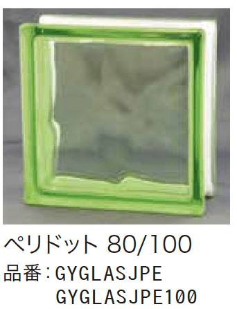 ゆとりの「ガラスブロック【2023年版】」のサブ画像7