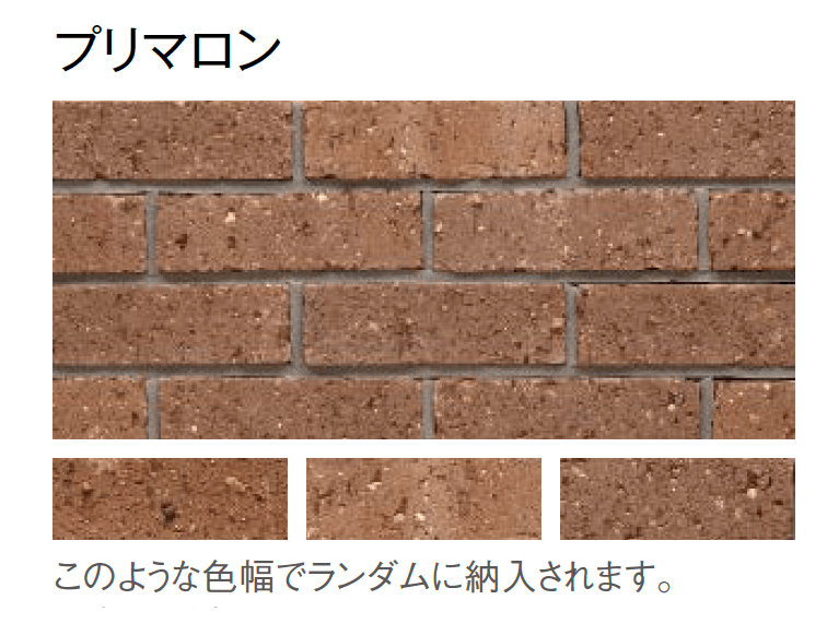 東洋工業の「プリウスブリック プリブリック」のサブ画像5