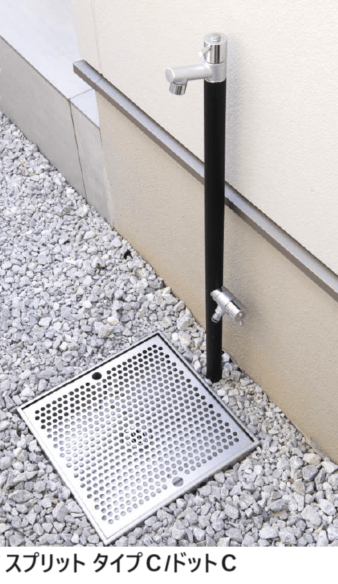 オンリーワンクラブの「スプリット【2023年版】」