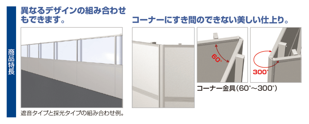四国化成の「防音フェンス TNF2型/3型/4型/4B型(自由支柱タイプ)【2023年版】」のサブ画像5