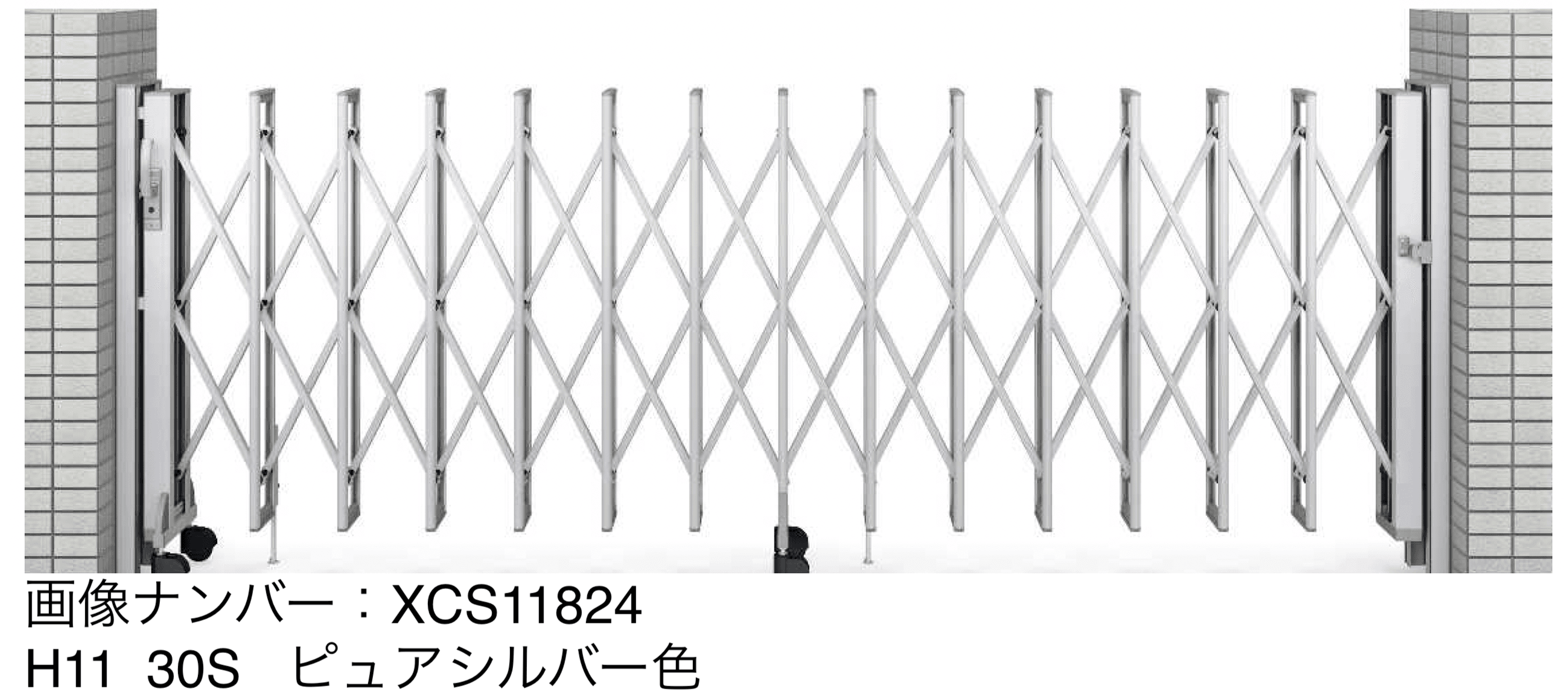 YKK APの「〈伸縮ゲート〉レイオス 4型【2025年6月販売】」
