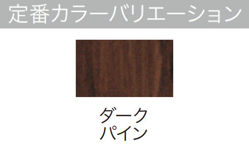 ゆとりの「シンプルスタイルⅡ【2024年版】」のサブ画像6