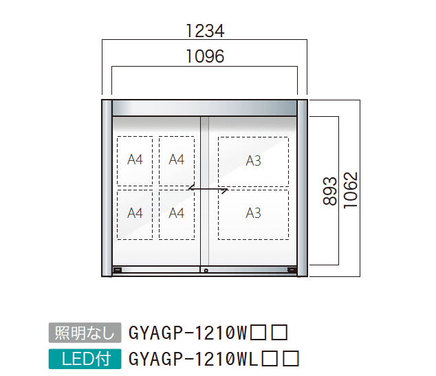 ゆとりの「ゆとりアルミ掲示板 AGP・AGPWタイプ」のサブ画像5