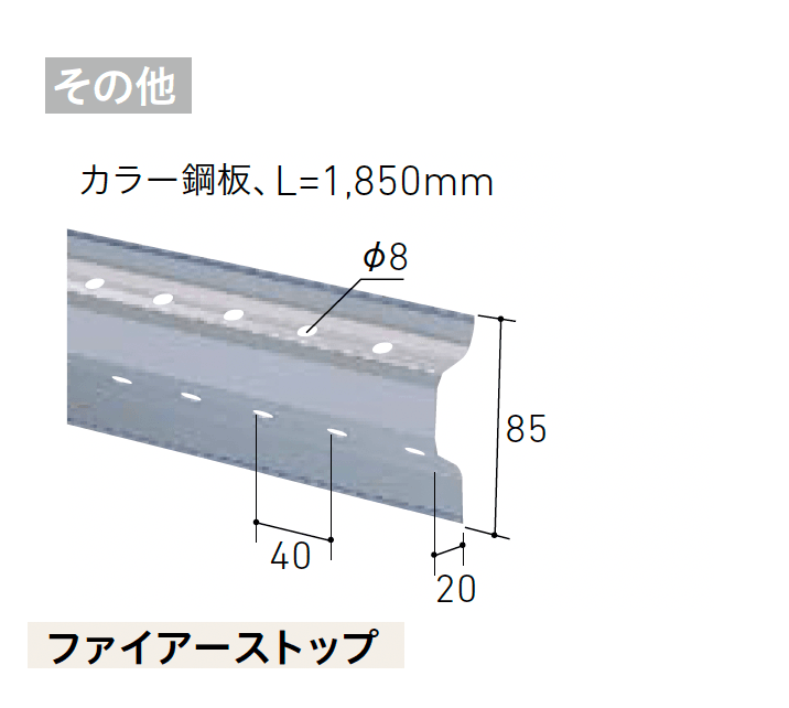 LIXILの「ベルパーチ 副構成部材【2025年版】」のサブ画像35